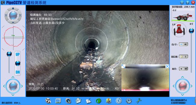余杭管道CCTV检测专家-炜誉市政工程有限公司