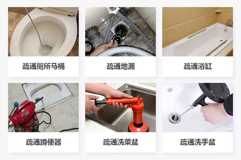 余杭下水道疏通电话【管道疏通】24h专业上门服务
