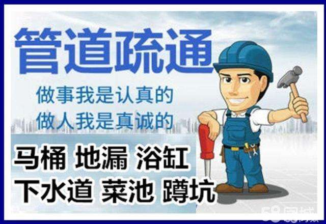 余杭疏通马桶注意事项有哪些